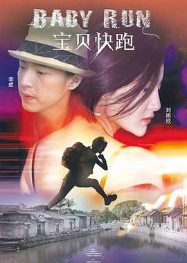午夜免费福利片