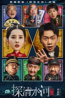 五月天激情婷婷大综合