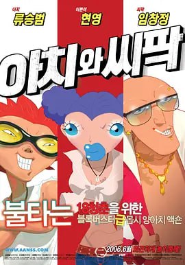 积积桶积积的免费漫画