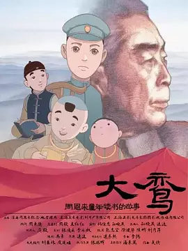 日本三级香港