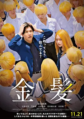 欧美色国