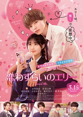 婷婷综合久久一区二区三区