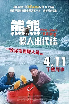 男人天堂2020手机在线
