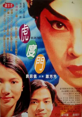 美丽护士