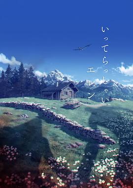 新餐厅