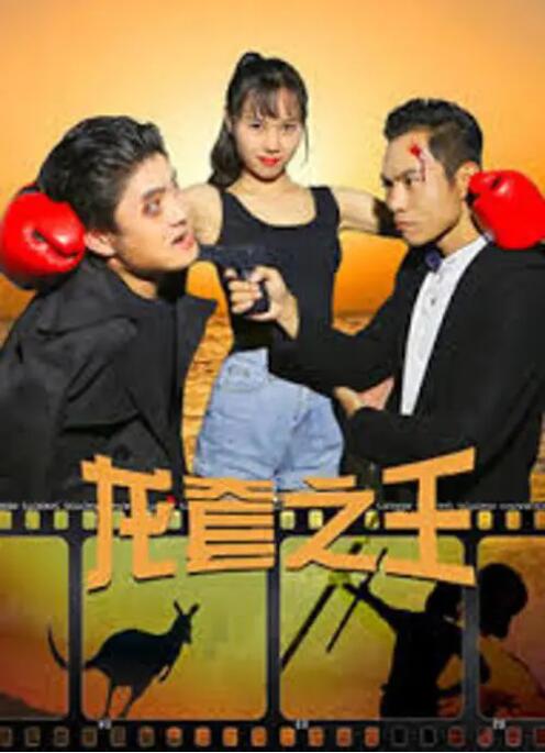 噼里啪啦电影在线观看免费
