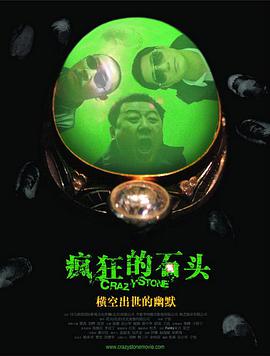 日韩欧美高清