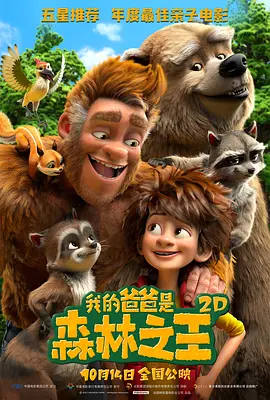 aaa级精品久久久国产片