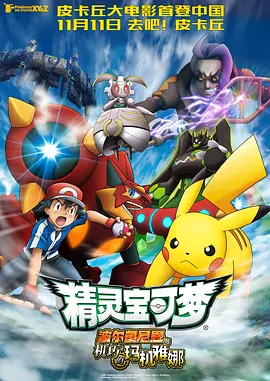 精品一区二区三区免费视频