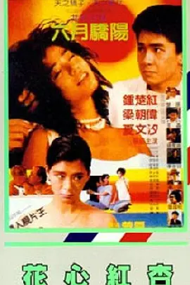 青山笔趣阁完整版