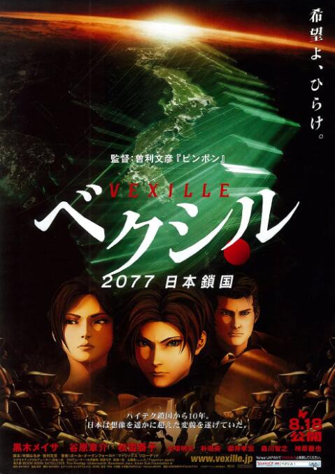 亚洲一区免费观看