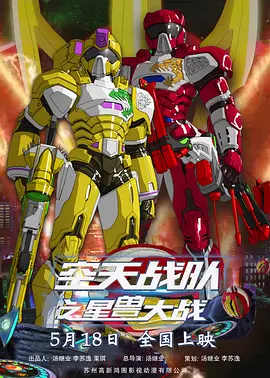 8090新视觉影视