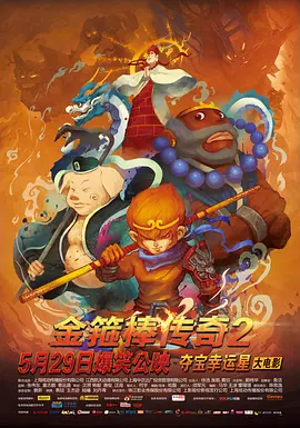 啦啦啦高清在线观看视频6