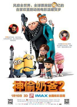 玩偶森林秘境