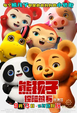 久久婷婷激情综合中文字幕