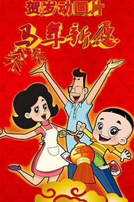 激情五月在线