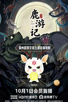 激情六月婷婷
