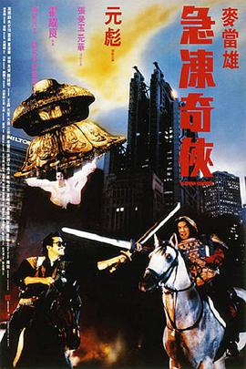 人与畜禽corporati