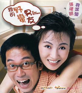91在线观看高清版