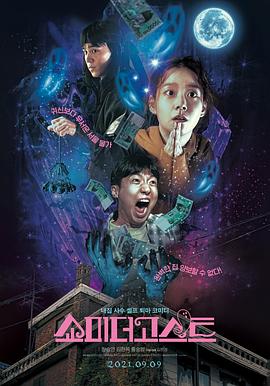 颐和园未删减完整版时长