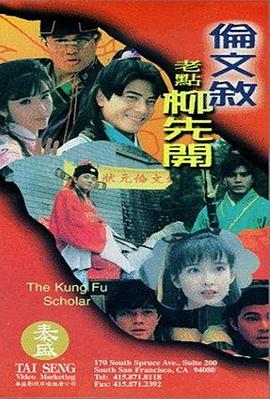 伊人黄色片