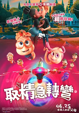 日韩在线高清视频