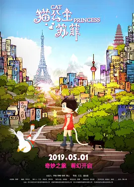 魔鬼女集中营在线观看