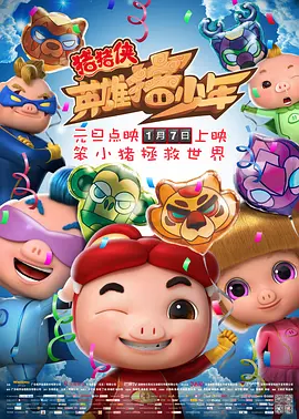 小姨子的爱2