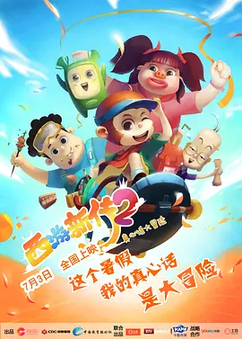 成人在线免费视频
