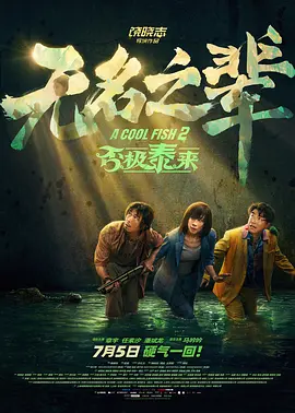 久久精品播放