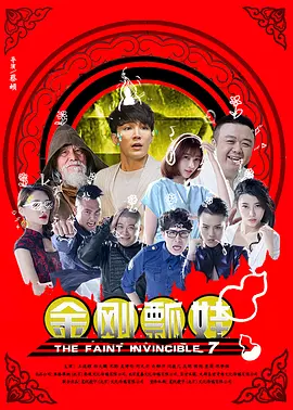 丈夫的秘密债务