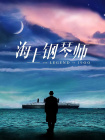 91免费国产