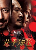 激情网友自拍