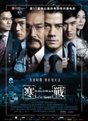 阳光下的男女