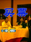 波多野结衣一级
