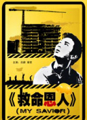 msn中国官网