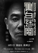 先性后爱