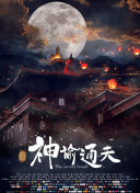 免费久草