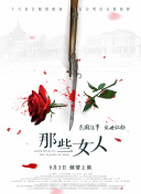 在线日韩欧美一区二区三区