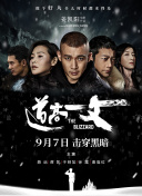 欧美一区亚洲二区