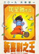 种子磁力蜘蛛