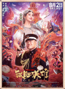 外围 magnet:?xt=urn:btih: