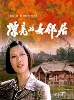 国产成视频