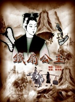 国产免费看片