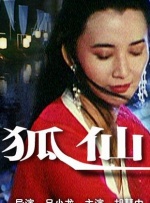 日韩在线视频中文字幕