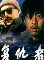 亚洲国产精品日韩在线观看