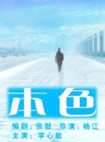 亚洲人人看