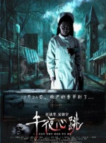 久久精品一