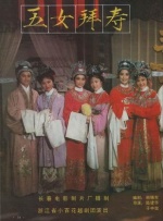 www.五月婷婷.com