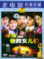 骚五月